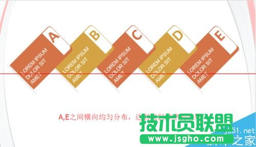 PPT圖片怎么排列？