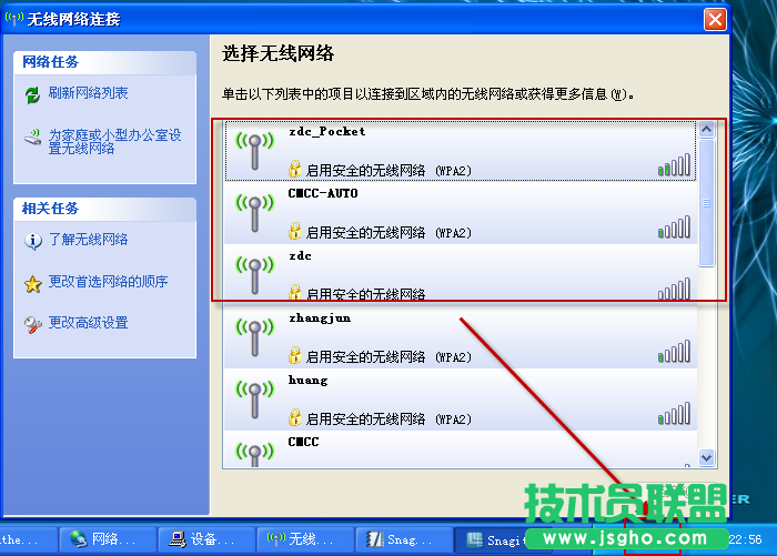 acer筆記本找不到水星路由器wifi，如何使用tplink橋接的方法  三聯(lián)