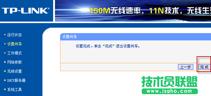 acer筆記本找不到水星路由器wifi，如何使用tplink橋接的方法