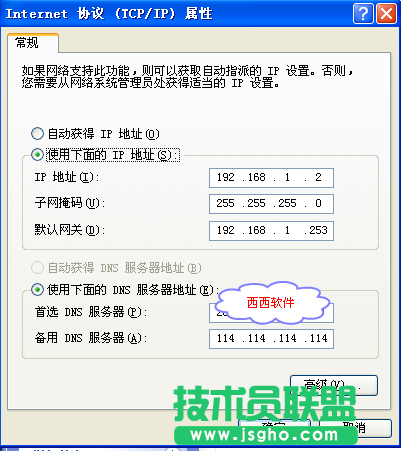 acer筆記本找不到水星路由器wifi，如何使用tplink橋接的方法