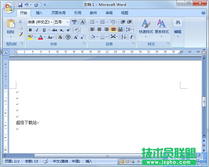 如何在Word文檔里只打印當(dāng)前頁面 三聯(lián)