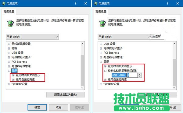 Win10技巧：如何開啟隱藏的鎖屏?xí)r間設(shè)置項(xiàng)？