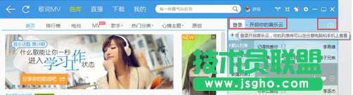 酷我注冊(cè)賬戶、管理賬戶大合集