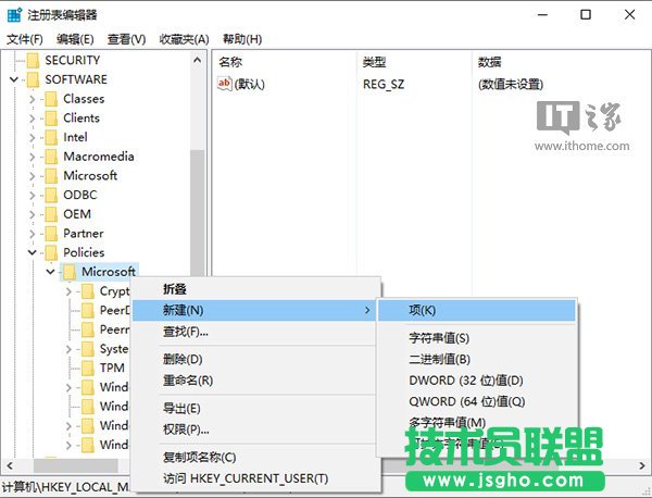 Win10非觸屏系統(tǒng)瘦身：如何關(guān)閉Windows Ink？
