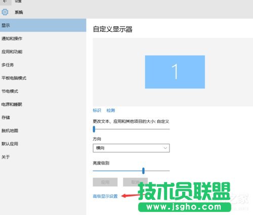 如何解決Win10字體顯示模糊的問題？