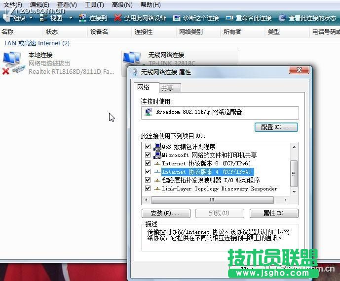 共享有線路由后再接無(wú)線路由方案詳解