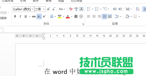 在word中如何使文字下標(biāo)？
