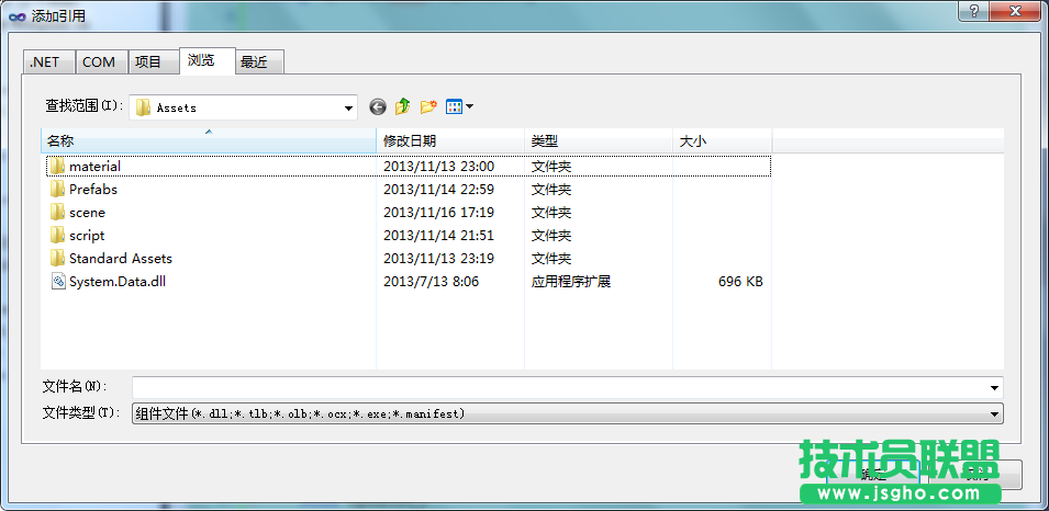 unity3d怎么連接sql server數(shù)據(jù)庫？