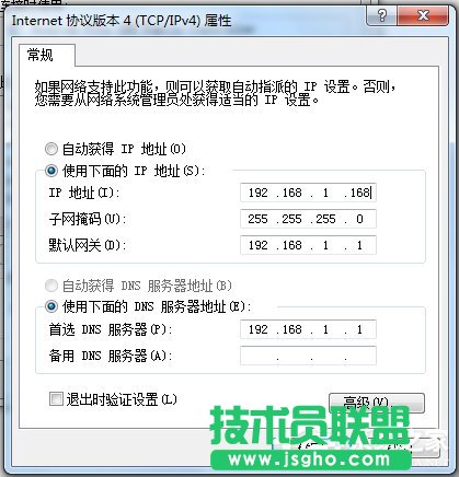 Win7騰達無線路由器設置的方法
