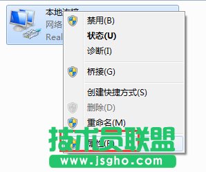 Win7騰達無線路由器設置的方法