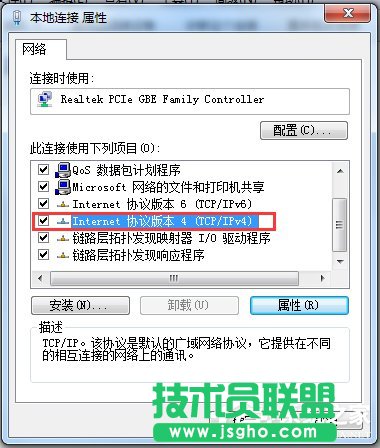 Win7騰達無線路由器設置的方法