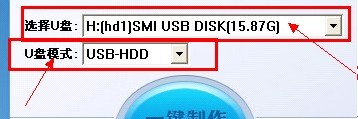 U大師U盤啟動(dòng)盤制作圖文教程