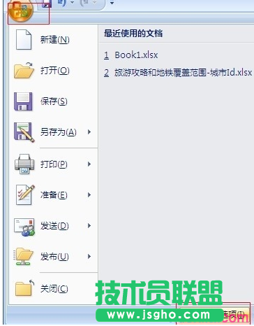 怎樣設(shè)定excel的小數(shù)點(diǎn)位數(shù)