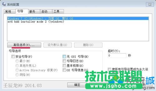 點(diǎn)擊：高級(jí)選項(xiàng)