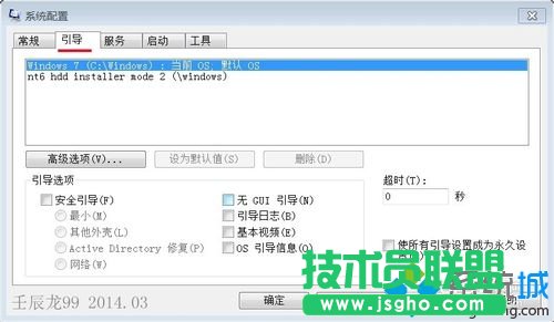 win7系統(tǒng)臺(tái)式機(jī)配置8G內(nèi)存顯示可用內(nèi)存只有3.4G怎么回事？