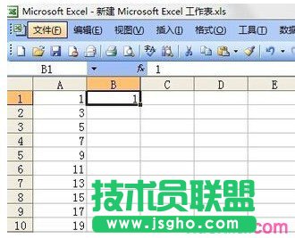 excel表格如何按順序拉數 三聯