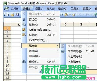 excel按順序拉數步驟