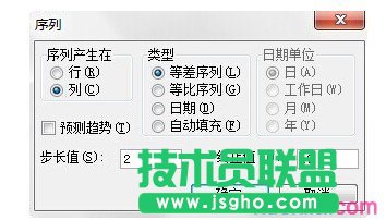 excel按順序拉數步驟