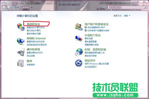 Win7系統(tǒng)如何調節(jié)顯卡風扇轉速 三聯(lián)