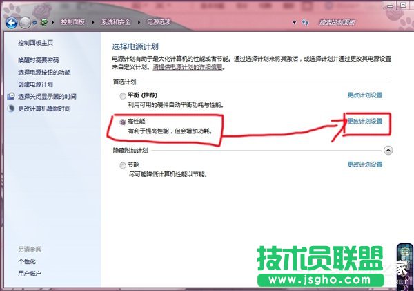 Win7系統(tǒng)如何調節(jié)顯卡風扇轉速？