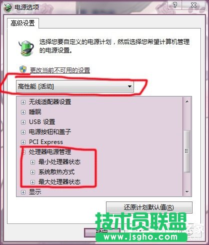 Win7系統(tǒng)如何調節(jié)顯卡風扇轉速？