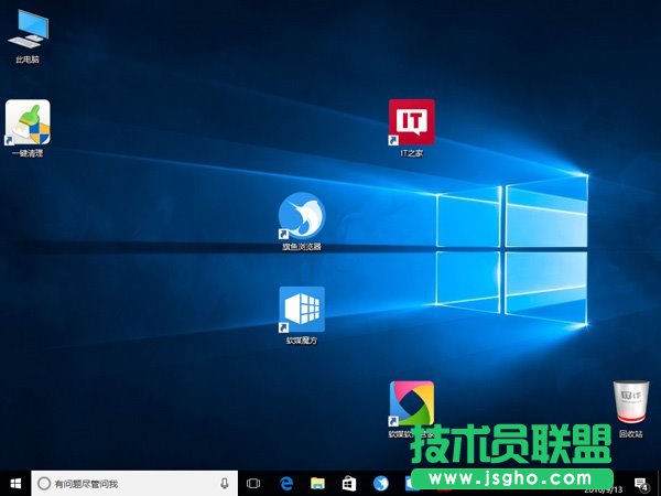 Win10如何恢復(fù)自定義桌面圖標(biāo)排列？ 三聯(lián)