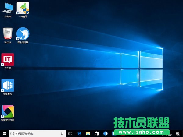 Win10秘笈：如何恢復(fù)自定義桌面圖標(biāo)排列？