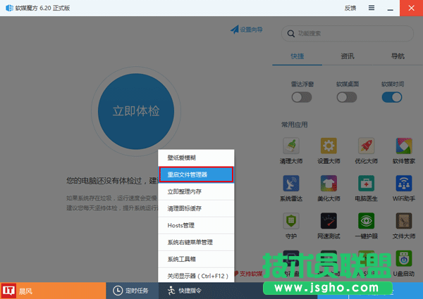 Win10秘笈：如何恢復(fù)自定義桌面圖標(biāo)排列？