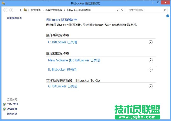6286984etcf6163b54071690 Windows 8 Bitlocker驅(qū)動器加密   保護(hù)U盤中的資料
