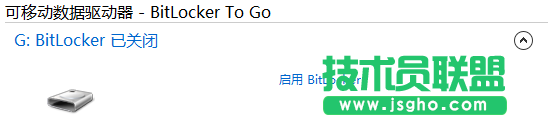 6286984etcf61673e19c4690 Windows 8 Bitlocker驅(qū)動器加密   保護(hù)U盤中的資料