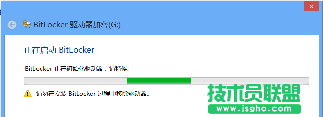 6286984etcf616b6a4214690 Windows 8 Bitlocker驅(qū)動器加密   保護(hù)U盤中的資料