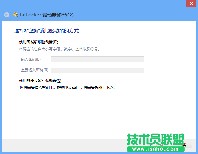6286984etcf6177ae386d690 Windows 8 Bitlocker驅(qū)動器加密   保護(hù)U盤中的資料