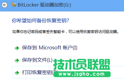 6286984etcf617b4530cd690 Windows 8 Bitlocker驅(qū)動器加密   保護(hù)U盤中的資料