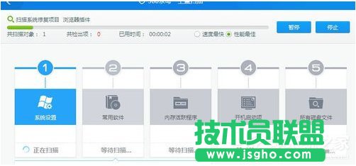 Win7系統(tǒng)如何清除arp病毒？使用命令查殺arp病毒的方法