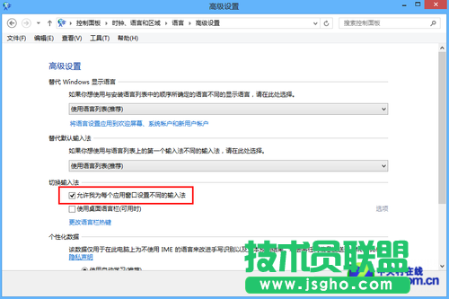 Win8大百科21期 