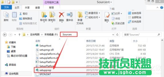 Win10系統(tǒng)找不到boot.wim安裝文件怎么辦？
