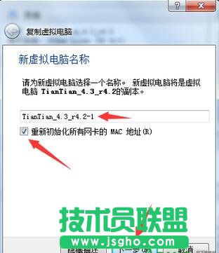 天天模擬器,天天模擬器怎么多開,天天模擬器多開方法