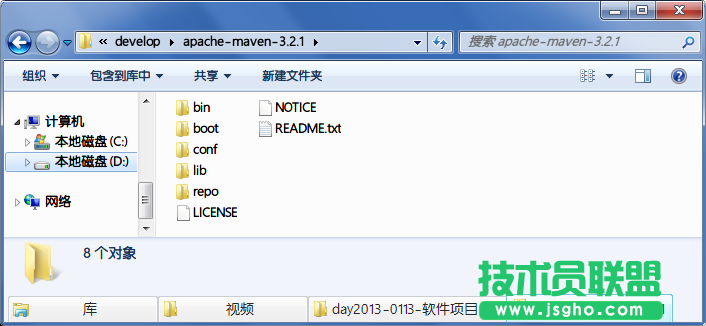 什么是Maven？ 三聯(lián)
