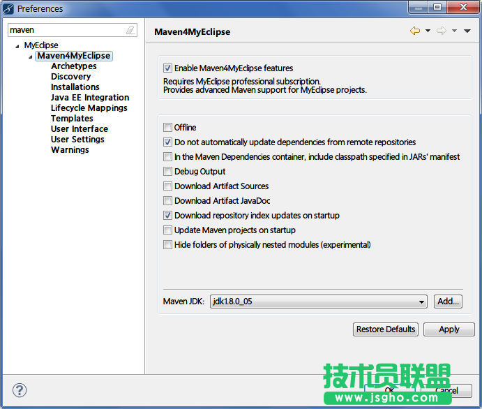 什么是Maven？