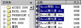 word2010同時(shí)打開多個(gè)文檔的解決辦法 word2010多個(gè)文檔窗口并排查看教程