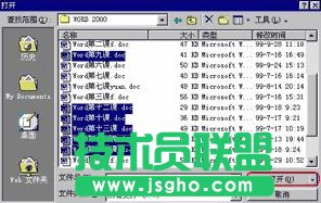 word2010同時(shí)打開多個(gè)文檔的解決辦法 word2010多個(gè)文檔窗口并排查看教程