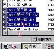 word2010同時(shí)打開多個(gè)文檔的解決辦法 word2010多個(gè)文檔窗口并排查看教程