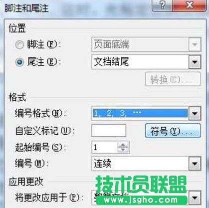 Word2013如何設置尾注自動添加參考文獻 三聯(lián)