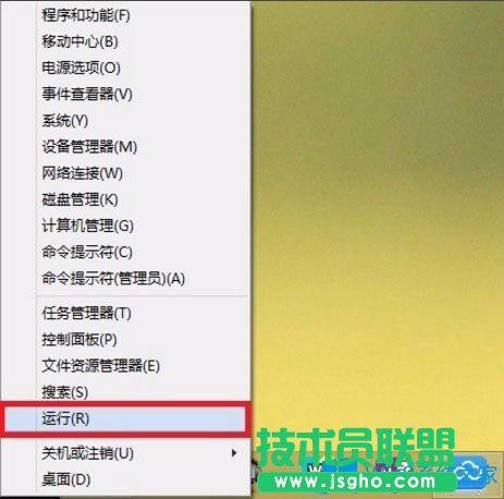 Win8提示“應(yīng)用程序無法啟動因為并行配置不正確”怎么處理？