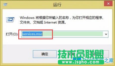 Win8提示“應(yīng)用程序無法啟動因為并行配置不正確”怎么處理？