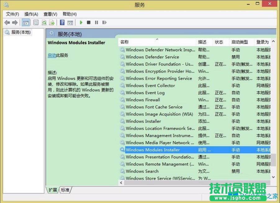 Win8提示“應(yīng)用程序無法啟動因為并行配置不正確”怎么處理？