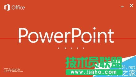 ppt如何組合圖形？ 三聯(lián)