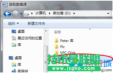 點(diǎn)擊安裝