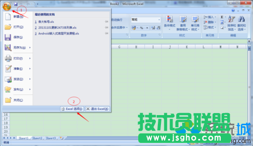 取消“忽略使用動(dòng)態(tài)數(shù)據(jù)交換(DDE)的其他應(yīng)用程序”