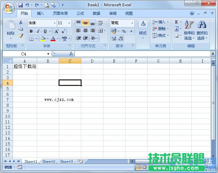 如何在Excel快速輸入歐元符號(hào) 三聯(lián)
